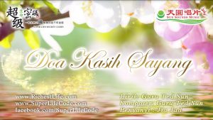 愛的祈禱 Doa Kasih Sayang