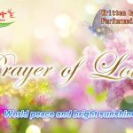 愛的祈禱 富圓太平進行曲 Prayer of Love－Restoring peace and harmony remix