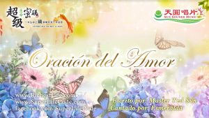 愛的祈禱 Oración del Amor